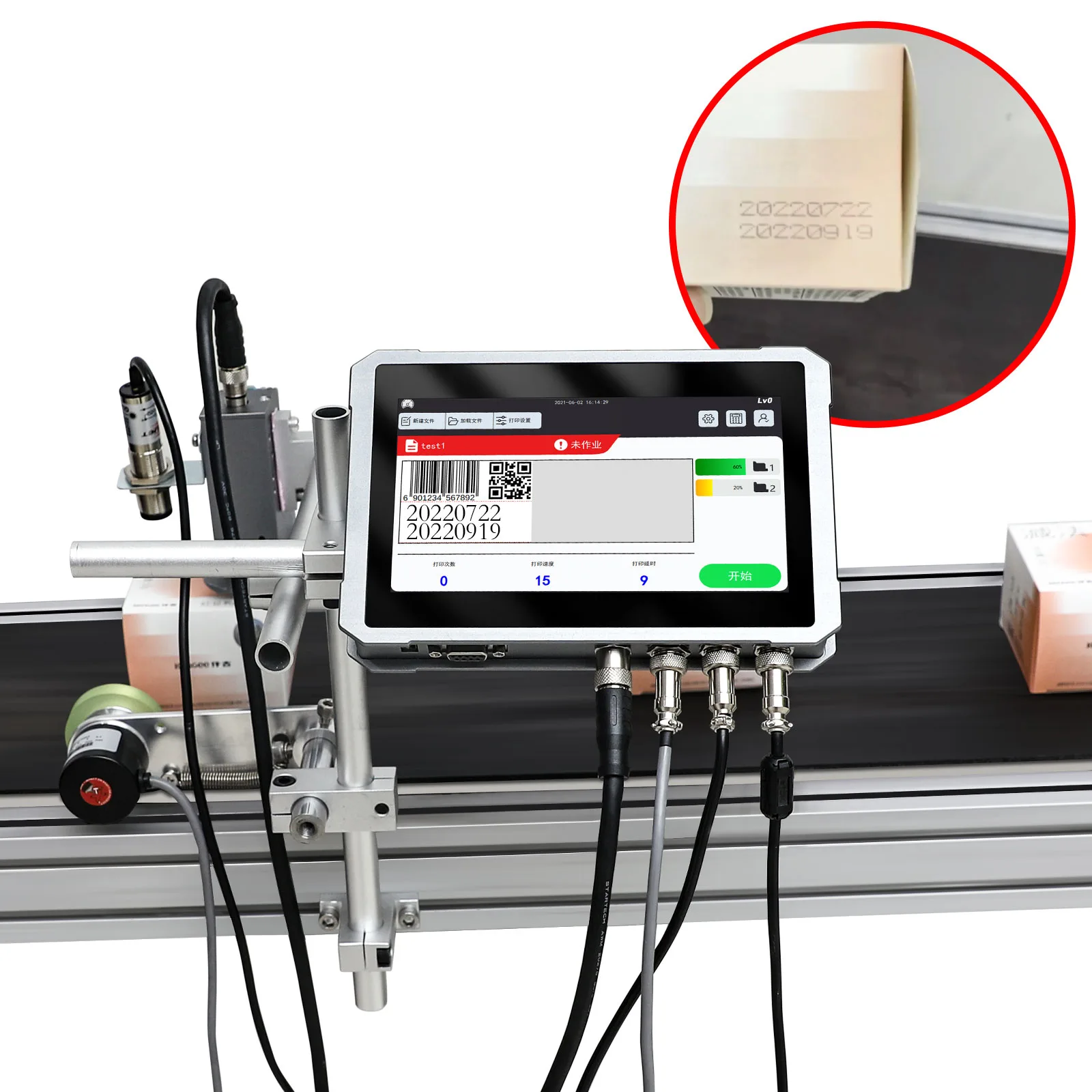 MxPlus Inkjet Coding Machine