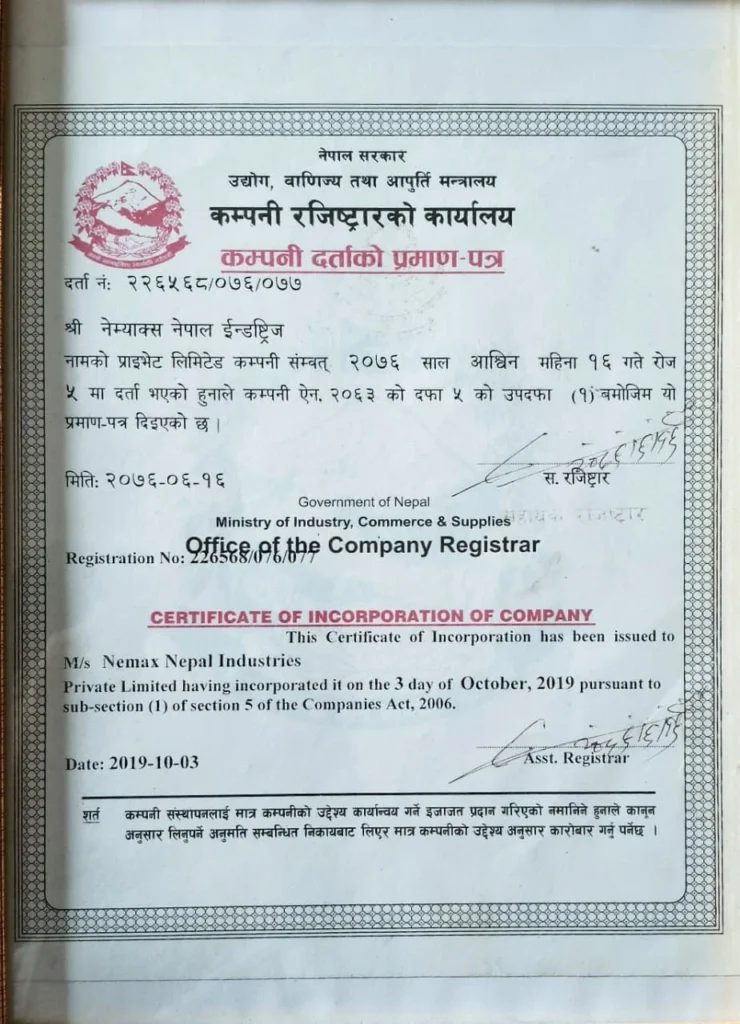 a90d0767 404b 4874 9e90 df04abba5657 - Nemax Nepal
