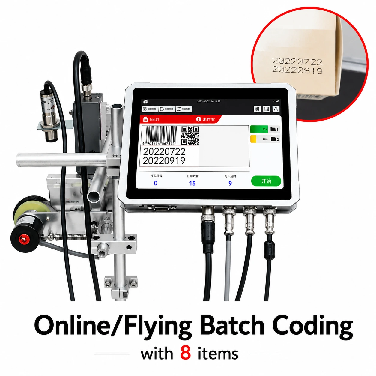 Online Flying Batch Coding Machine
